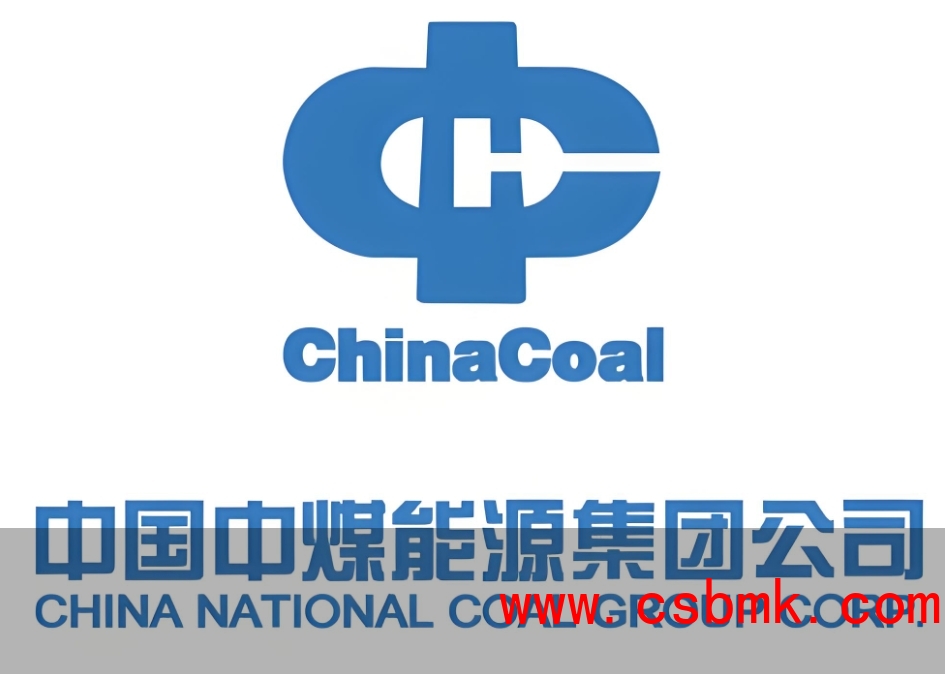 中基数联中标中煤能源集团2024-2026年度信息化项目造价评估合格供应商入围项目
