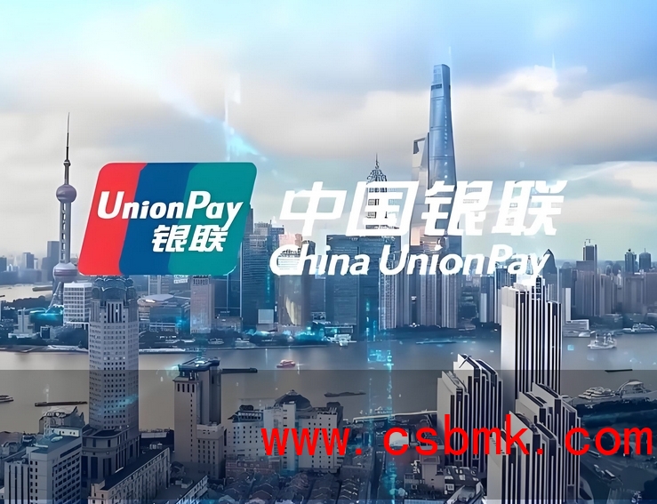 中基数联中标中国银联2023年软件规模度量方法咨询服务采购项目，助力数字金