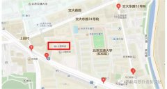 2018年第46期软件工程造价师培训课程确认通知