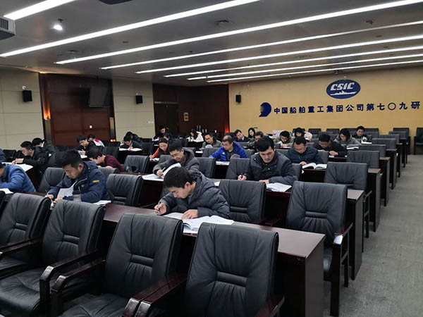 中舶重工709所 软件工程造价师培训现场
