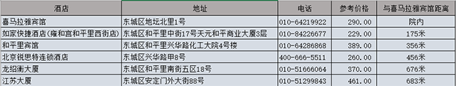 5c8b11654b7c3.png 小图.png