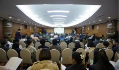 2019年中关村示范区产业技术联盟工作会暨中关村产业技术联盟联合会会员大会
