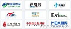 2020（第五届）中国软件估算大会邀请函