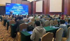 第五届中国软件估算大会暨2020软件行业基准数据发布会（贵州分会场）成功召