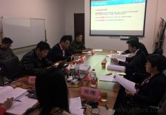 国家标准《信息技术服务 运行维护 第7部分：成本度量规范》征求意见会在北京