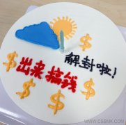 劲风鼓帆再起航，上海办事处全力推进复工复产