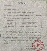 信息化造价评估助力贵阳市块数据城市建设健康发展