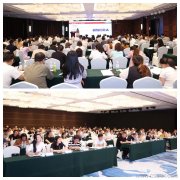中基数联参加北京软件造价评估技术创新联盟第二届第三次会员大会