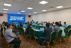 中基数联公司参编的两项国家标准完成了第二次征求意见