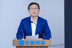 中基数联受邀出席中建数科供应链管理大会，共谋建筑业数字化转型未来