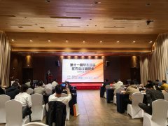 中基数联受邀出席华东地区证券业IT微沙龙 赋能证券业数字化转型