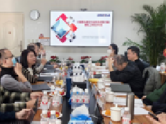 【行业动态】中基数联出席《信息化造价行业标准政策汇编》编制工作启动会