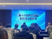 中基数联受邀出席华东地区保险业IT微沙龙 赋能保险业数字化转型