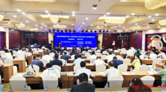 “数智赋能，蝶变升级” —— 中基数联亮相第五届国防科技工业数智化应用发