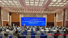 中基数联亮相第六届石油石化数字化与智能化创新发展交流会