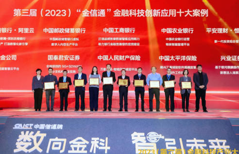 软件造价评估AI工具 辅助中国太平洋保险软件规模度量