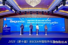 中基数联参编的《系统与软件工程 信息化项目 造价评估》等两项团体标准正式发布